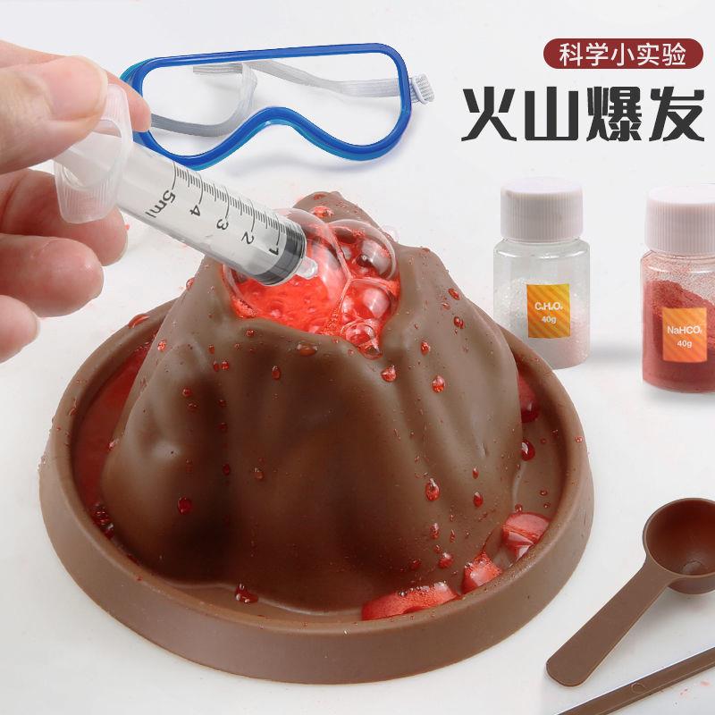 Volcanic Eruptions Small Experimental Toys Children Fun Science Suit Elementary School Students Erupting Boys Puzzle Early models