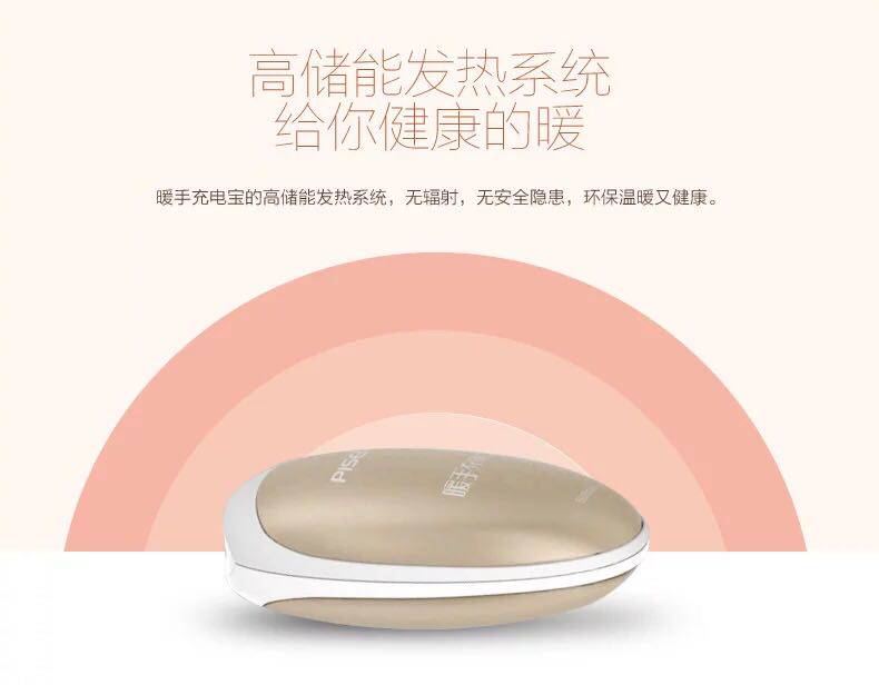 Réchauffeur USB pour les mains - Ref 416342 Image 14