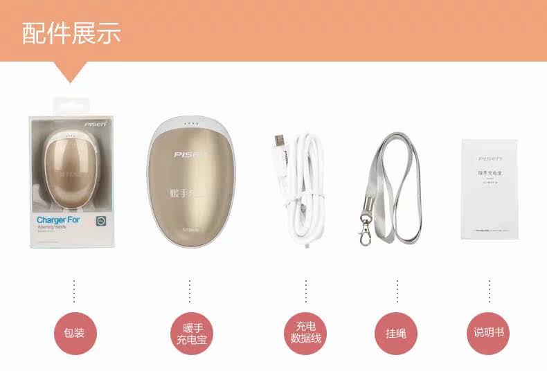 Réchauffeur USB pour les mains - Ref 416342 Image 17