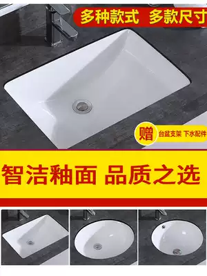 Embedded ceramic under-table basin Rectangular oval stone under-table plate Wash hands Bathroom powder room size Household