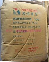 Mosaic special adhesive waterproof and high temperature resistant 25 kg building material accessories hook up two-in-one green rubber mud