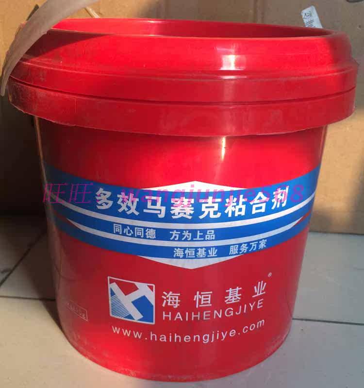 Paste mosaic special neutral glass two-in-one putty Wood metal glass special blend adhesive Hook seam