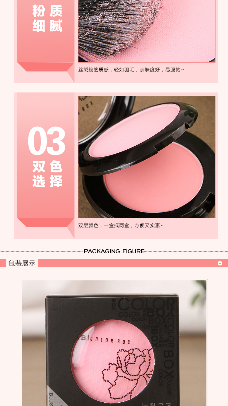 Trang điểm siêu nhiên và tinh tế Colorbox phấn má hai lớp hai màu Hộp phấn trang điểm Hàn Quốc đích thực để gửi cọ phấn má etude house