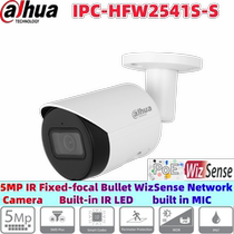 Dahua DH-IPC-HFW2541S-S 5MP English Traditional with built-in mic SD card slot network camera