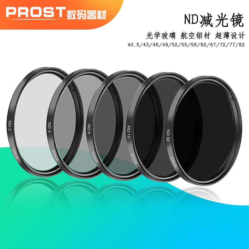 Camera Lens Filter Lens Reduction Mirror ND Mirror 40 5mm-82mm GREY DENSITY MIRROR ND2 ND2 ND4 ND8 ND8 FILTER MIRROR