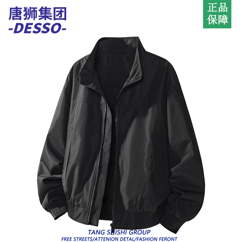Tangshi Group Desso Stand-Up Collar Coach Jacket Men's Trendy Brand Workwear Loose Solid Color Spring and Autumn Casual Jacket