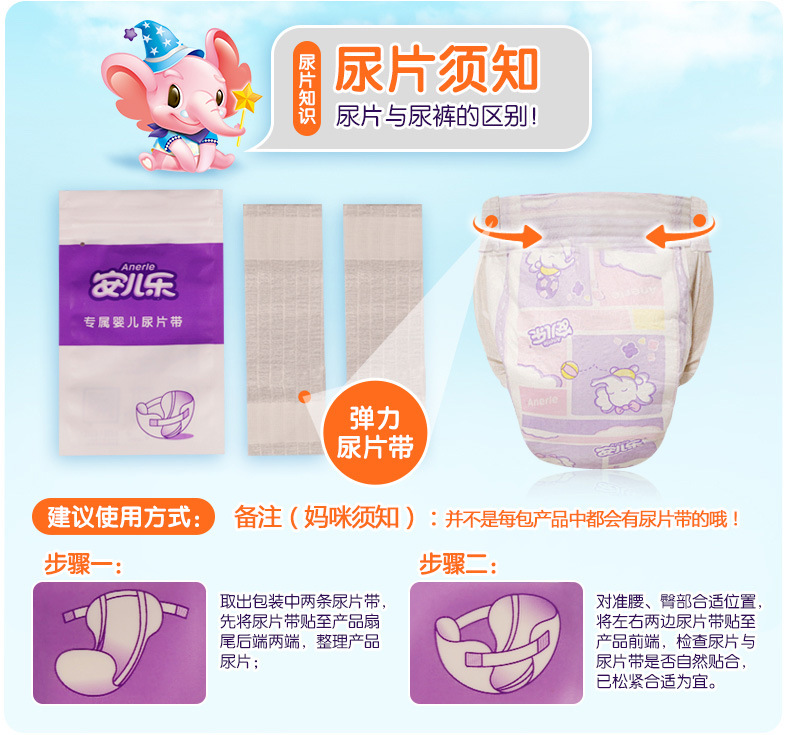 Một chiếc tã giấy Erle siêu mềm chống thấm tã cho bé siêu mỏng XL mã 29 miếng quần không tã mua bỉm cho bé 