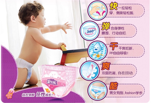 Một chiếc quần tăng trưởng Erle nữ dây kéo quần XL mã 84 miếng quần loại tã không tã bỉm nateen