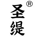 圣缇