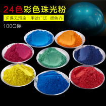 Color pearlescent powder Pigment powder Metallic paint Glitter powder Gouache pigment Pearl powder Paint gold powder 100g
