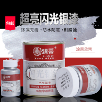 Water-based silver foil paint Weather-resistant water-based metal paint Silver powder paint Oily water-based 999 silver foil paint Super bright flash silver paint