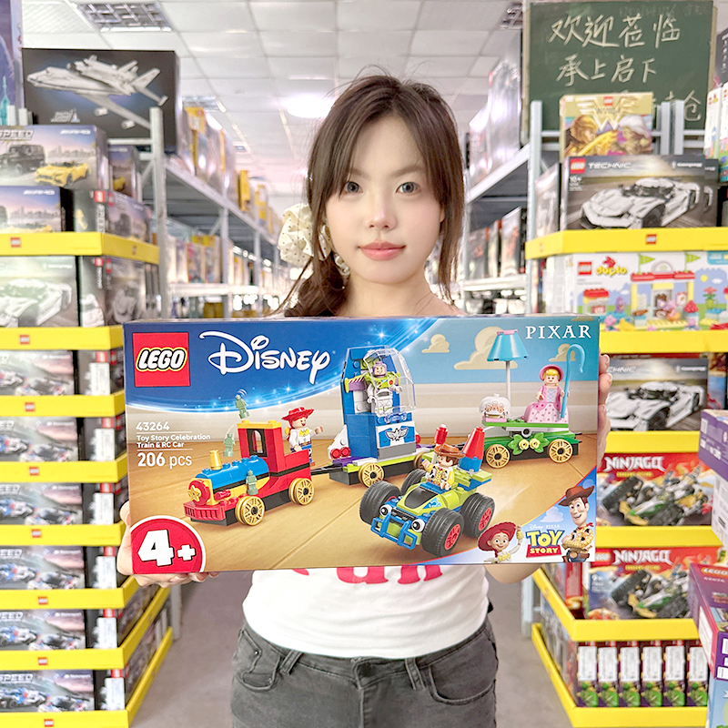 Lego 43264 Toy Story Celebration Train and Remote Control Car Disney Building Block Toys for Boys and Girls Lego 43264 Toy Story Celebration Train and Remote Control Car Disney Building Block Toys for Boys and Girls