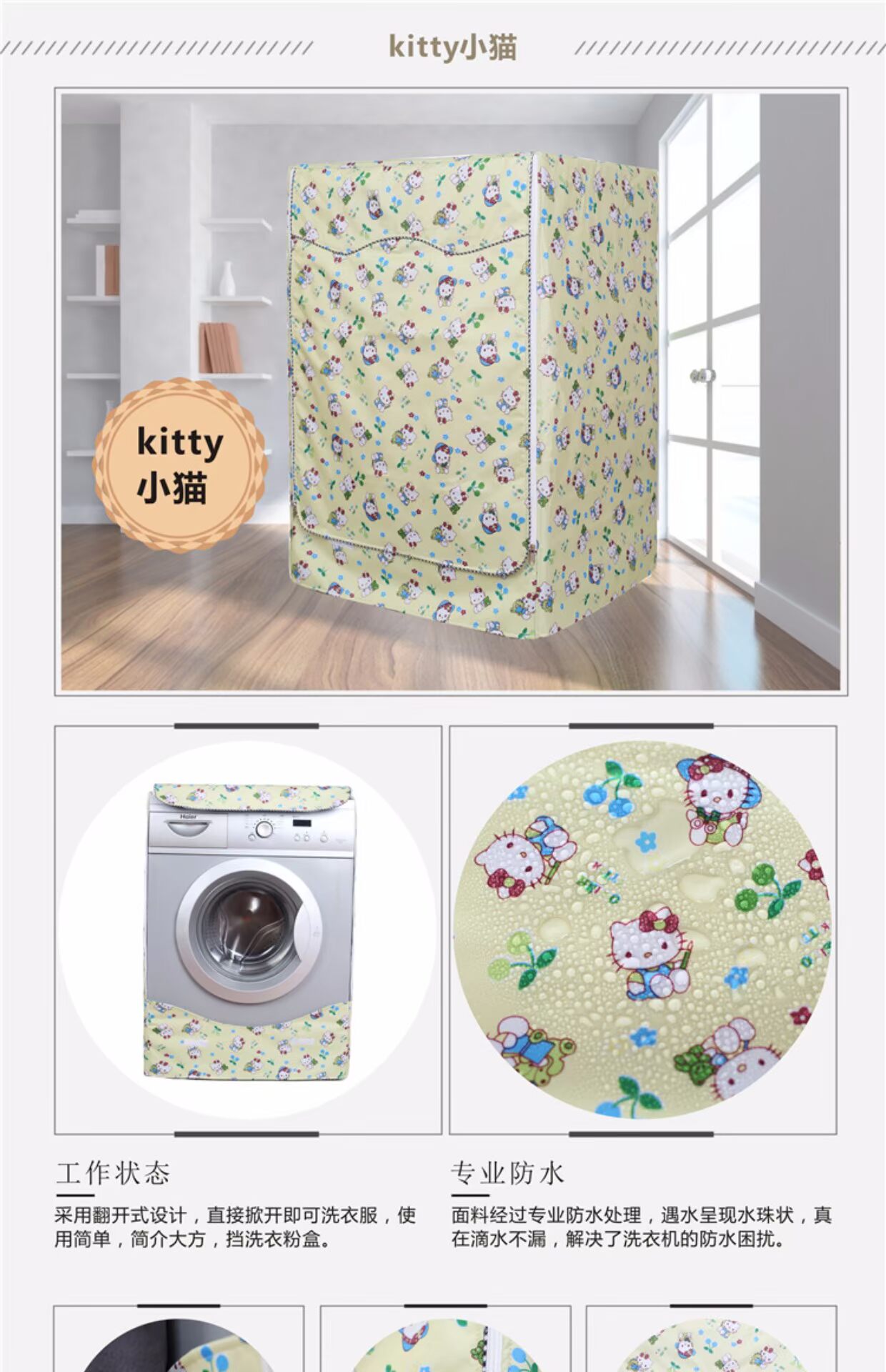 Vỏ máy giặt trống Haier 5/6/7/8/9/10 kg tự động phủ bụi chống thấm nước ao trum may giat