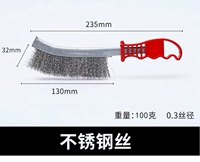 Стальная проволка из нержавеющей стали, 1 шт