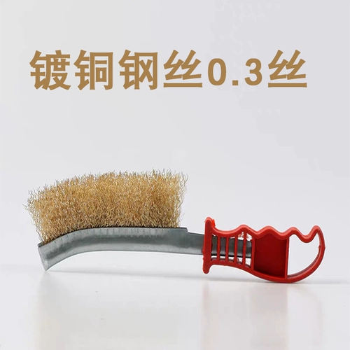 Медная стальная проволка из нержавеющей стали, гигиеническая щетка