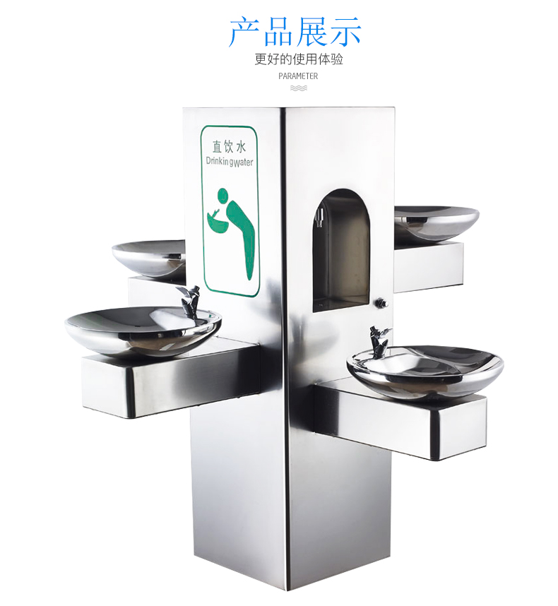 Straight Drinking Fountain Scenic Area School Park Outdoor Public Straight Drinking Water Table Press Drinking Water 304 stainless steel