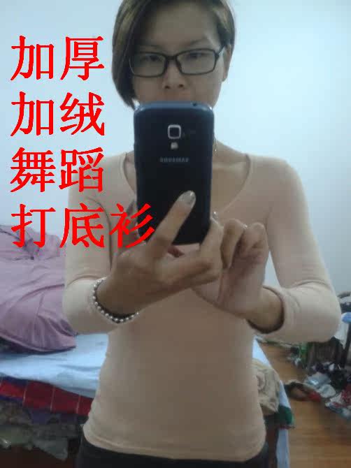 Sous-vêtement minceur en autre - Ref 695222 Image 10