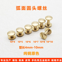 Brass round head screw Arc belt screw Saddle Belt rivet I-stud account book nail female nail dumbbell nail