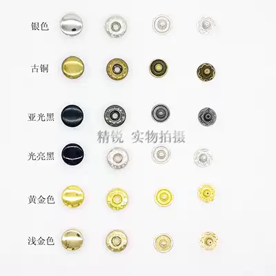 665 quad buckle 10mm Spring nail buckle wallet emergency button mother snap button DIY dark button paint matte black accessories