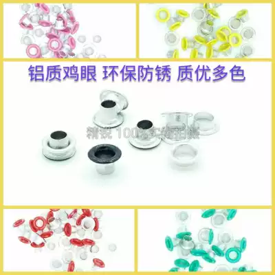 200 4mm aluminum chicken eye button air eye flat mouth flowering hollow rivet bag shoe eye quality oil spray DIY