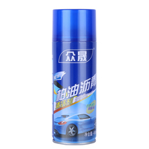Meihui asphalt cleaning agent for automobile asphalt cleaning agent car asphalt cleaning agent