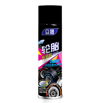 Car tire wax foam brightener tire glaze tire cleaning agent persistent glazing agent tire oil