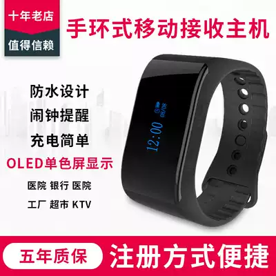 Xunling APE6900 bracelet waterproof receiving independent host Dining room office wrist watch caller