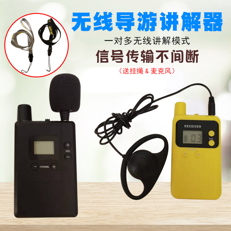 A couple of simultaneous interpretation system factories visit the reception government conference training guided tours with group wireless explainators