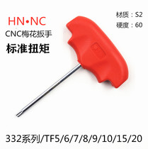 Haina T type 332 T5 6 7 8 9 10 15 20 Plum wrench CNC tool Reinforced plum wrench