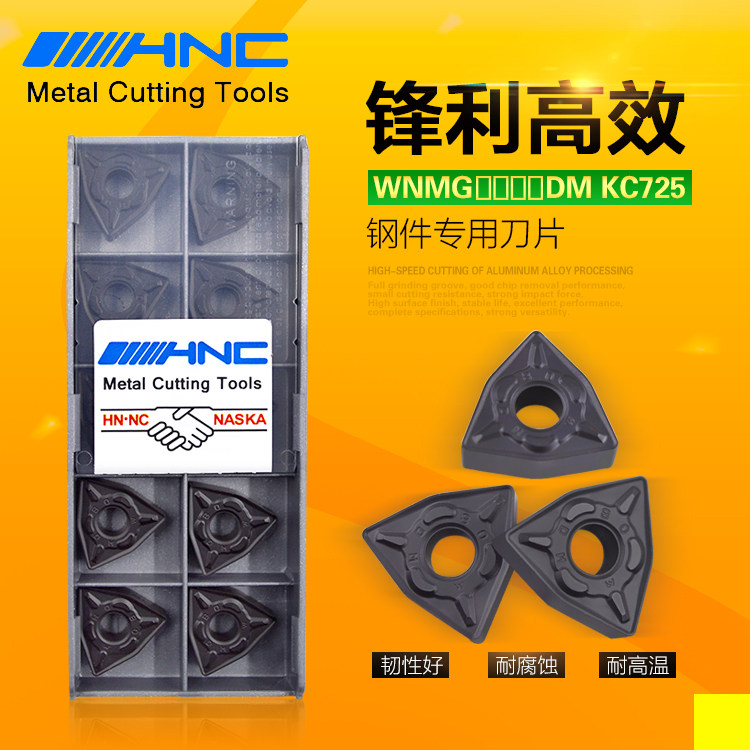 Haina WNMG080404 08DM KC725 Peach Type Convex Triangle Outer Circle Boring Turning Blade CNC Cartridge
