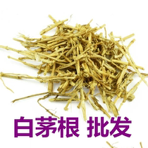 White Maogan 3 catty thatch grass dried white woolen root sweet grassroots 500 gr Chinese herbal medicine