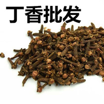 Cloves 2 catty lilac clove oil spices with herbs 500g grams RMB36  grams