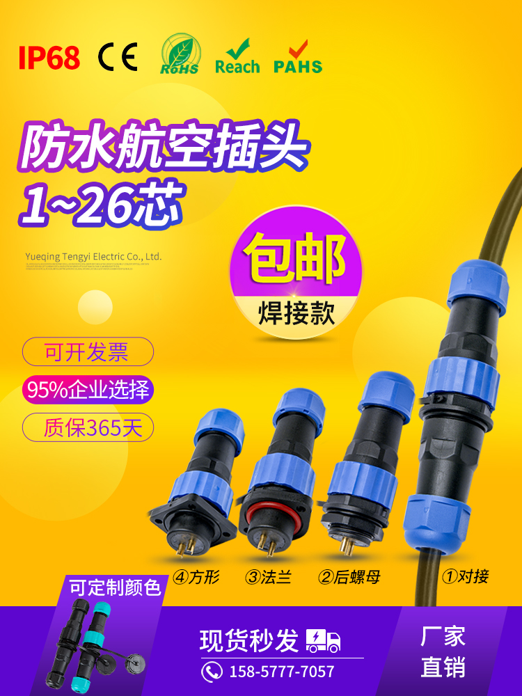 đầu nối máy rửa xe Máy bay không thấm nước ổ cắm đầu nối nam kết nối SP13/16/20/22 đầu nối nhanh khí nén inox đầu nối hơi khí nén Đầu nối cơ khí