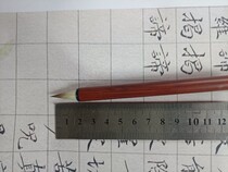 The size consists of a wolf sheep and a small block of brush in the mileminced garlic.