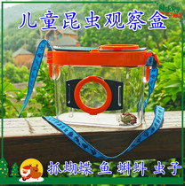 Nature Exploration Capture Insects Enlarged Observation Box Handheld Collection Cage Children Outdoor Portable Toys