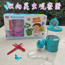 Childrens Exploration Insect Dual-purpose Observation Box Primary School Biological Research Scientific Experiment Magnifying Utensils Microscope Set