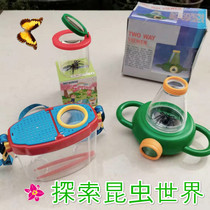 Biological exploration magnifying glass children insect collector fish and shrimp collection box capture tool butterfly insect observation box