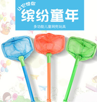 Childhood summer outdoor water toys catch insects fishing nets plastic educational children Outdoor Fishing net bag tools