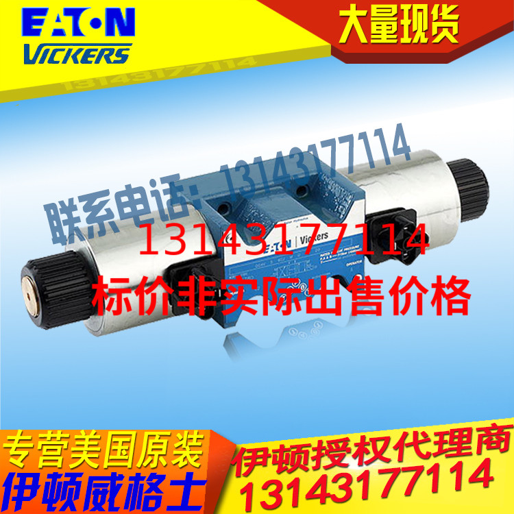 Eaton Wigs VICKERS Solenoid Valve Original DG4V-5-6NJ-M-U-H6-20