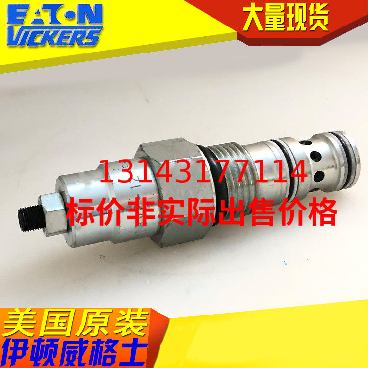American Eaton VICKERS solenoid valve VICKERS original CBV2-12-S-0-A-50-A