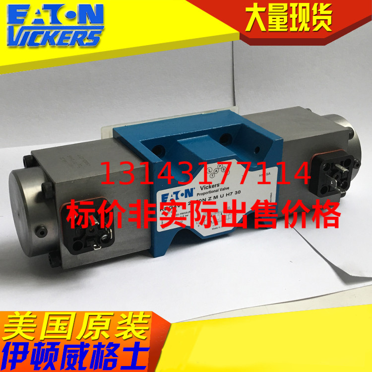 Eaton VICKERS Proportional Solenoid valve KDG4V-5-2C50N-Z-M-U-H6-30 H7-30