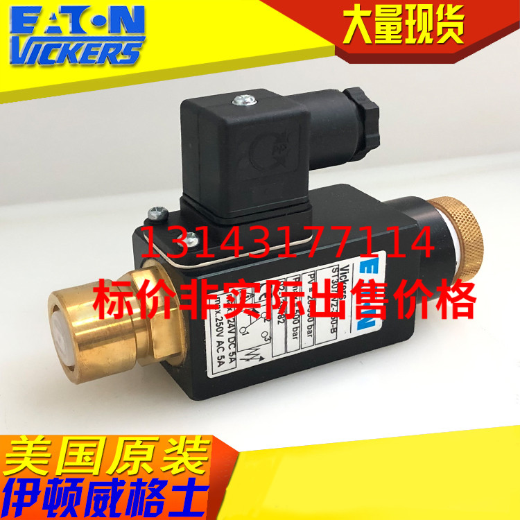 Off-the-shelf Eaton VICKERS pressure relay VICKERS pressure switch ST307-V2-350-B