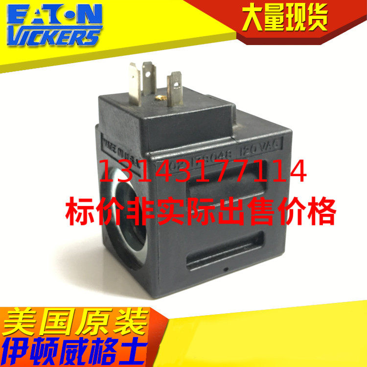 Eaton-VICKERS Threaded cartridge valve coil 02-178048 Spot 02178048