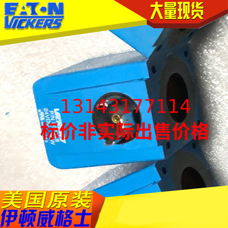 Eaton VIKERS solenoid directional valve coil PN-507848 PN507848 24vDC 30W