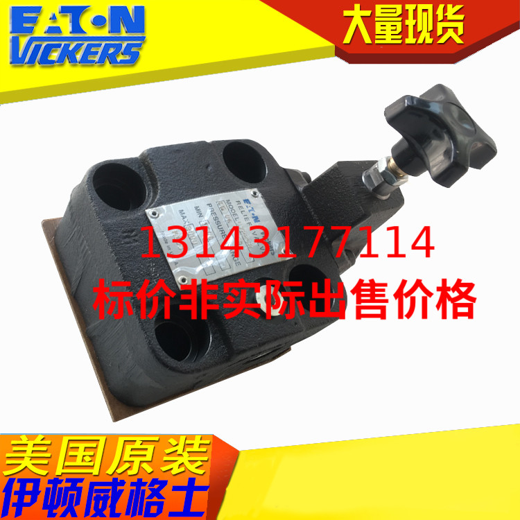 Spot US Imported Eaton Vigs VICKERS Relief Valve CG-06-F-50 CG06F50