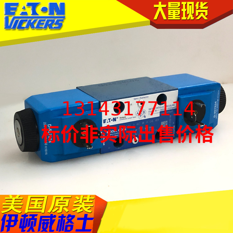 Eaton VICKERS Solenoid valve DG4V-3-6C-M-U-ED6-60 DG4V36CMUED660