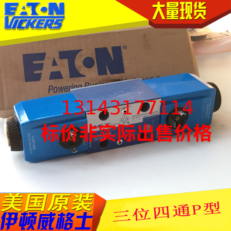 Eaton vickers solenoid valve DG4V-3-7C-M-U-C6-60 DG4V37CMUC660