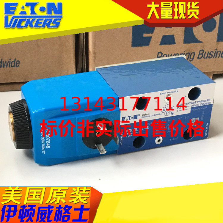 Eaton VICKERS Solenoid valve DG4V-3-OB-M-U-H7-60 DG4V3OBMUH760