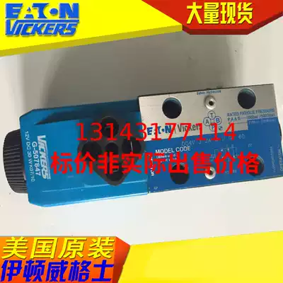 VICKERS solenoid valve DG4V-3-8BL-VM-U-H7-61 DG4V-3S-8BL-VM-U-H5-61
