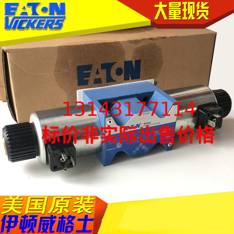 Eaton Wigs VICKERS Solenoid Valve DG4V-5-2NJ-M-U-H6-20 DG4V52NJMUH620